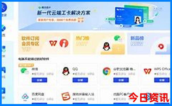 世界上最热的10个城市