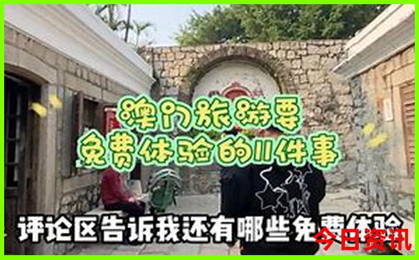平武旅游必去十大景点
